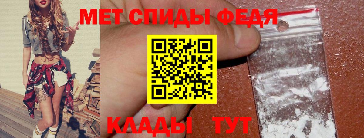 Amphetamine VHQ Воскресенск