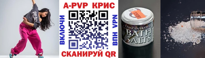 это как зайти  Воскресенск  Alpha-PVP Crystall  купить закладку 