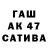 МЕТАМФЕТАМИН пудра D 583