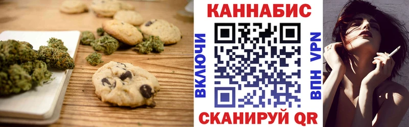 Еда ТГК конопля  где найти   Воскресенск 
