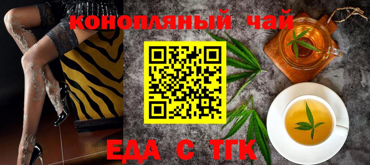 Canna-Cookies конопля Воскресенск