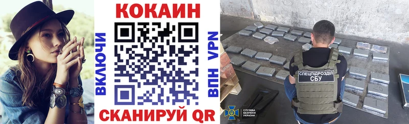 mega маркетплейс  наркотики  Воскресенск  Кокаин 97% 