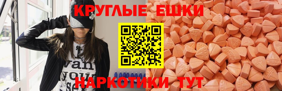 ЭКСТАЗИ mix  Ecstasy  Ecstasy Cube  Воскресенск 