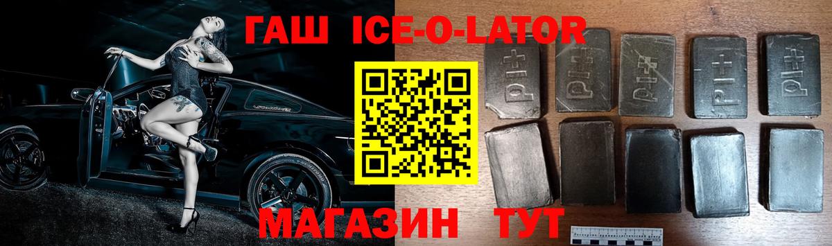 ГАШИШ гарик Воскресенск