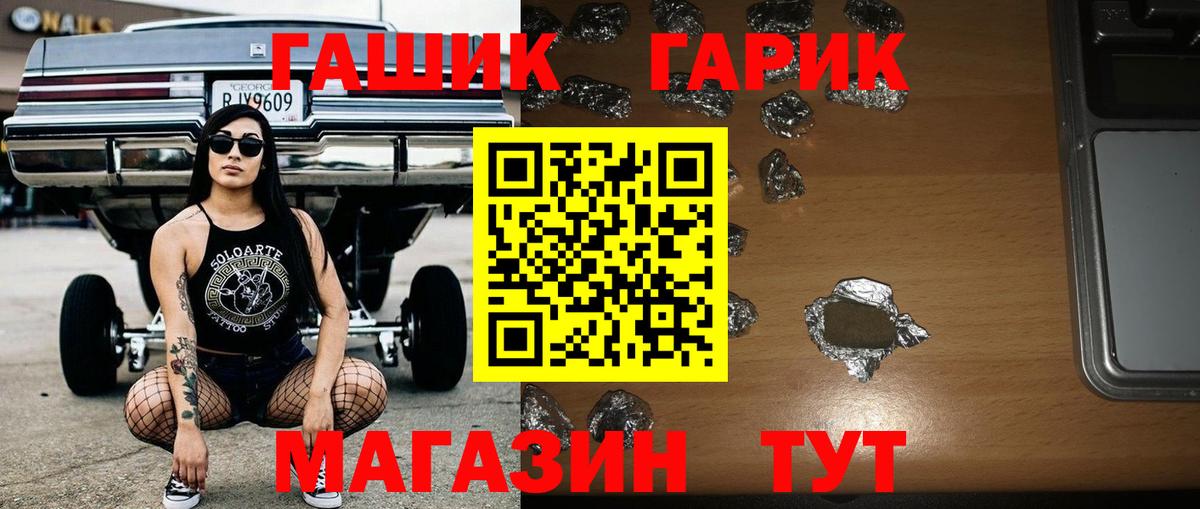 ГАШИШ AMNESIA HAZE  ГАШ хэш  Вход с VPN  Воскресенск 