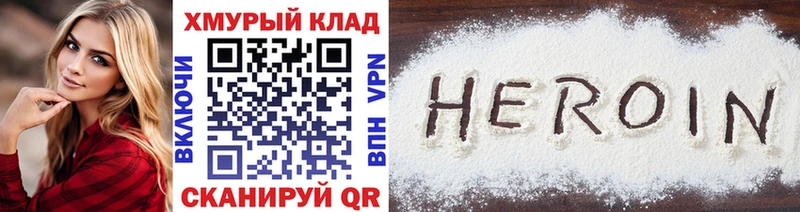 ГЕРОИН гречка  OMG как войти  Воскресенск 