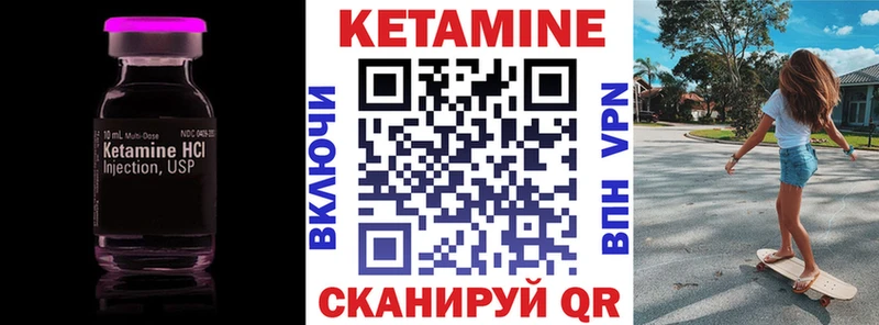 MEGA вход даркнет сайт Воскресенск КЕТАМИН VHQ