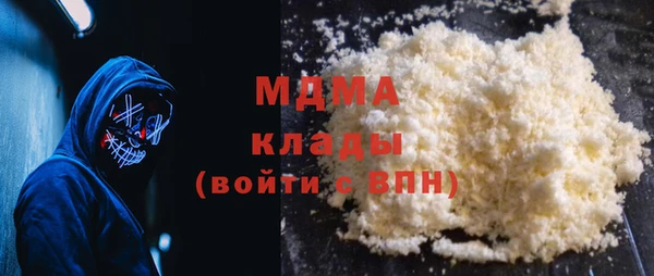 кокаин колумбия Гусь-Хрустальный