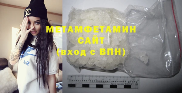 кокаин колумбия Гусь-Хрустальный