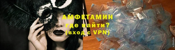 кокаин премиум Магас