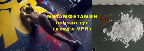 винт Майский