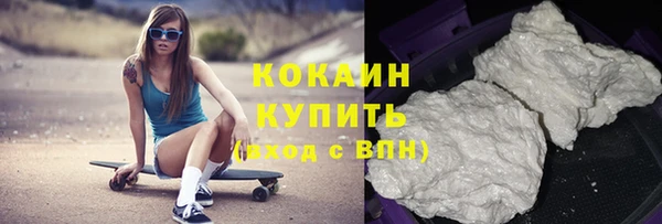 прущие крисы Гусиноозёрск
