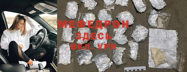 соль курить ск Горняк