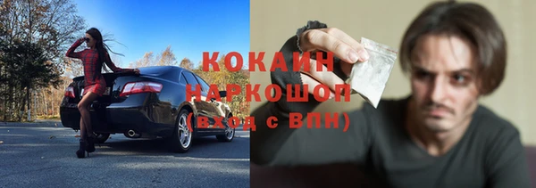 прущие крисы Гусиноозёрск