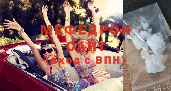 прущие крисы Гусиноозёрск