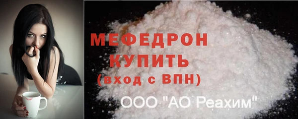 винт Майский