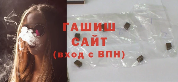 ALPHA PVP Гусев