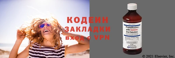 бутик Новокубанск