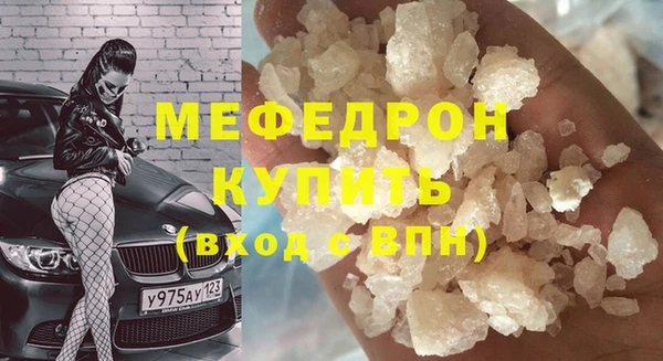 ALPHA PVP Гусев