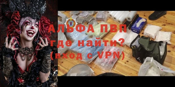 прущие крисы Гусиноозёрск