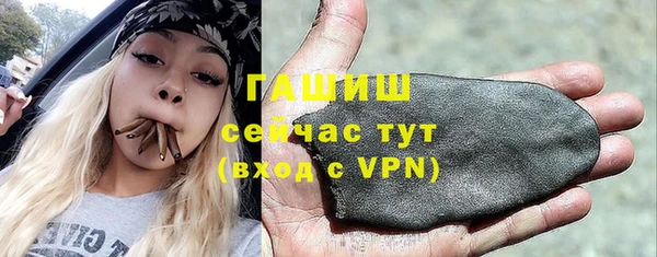 мяу мяу кристалл Тихвин