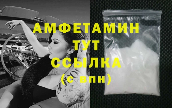 ALPHA PVP Гусев