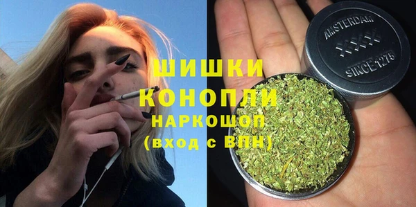кокаин колумбия Гусь-Хрустальный