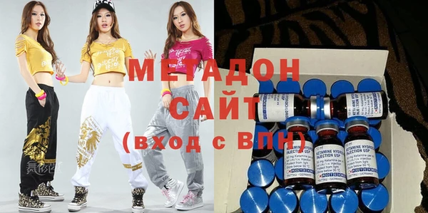 прущие крисы Гусиноозёрск