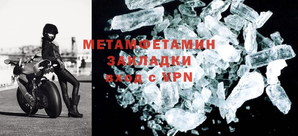 прущие крисы Гусиноозёрск