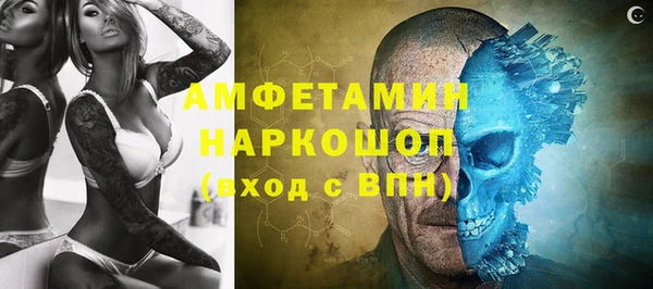 прущие крисы Гусиноозёрск