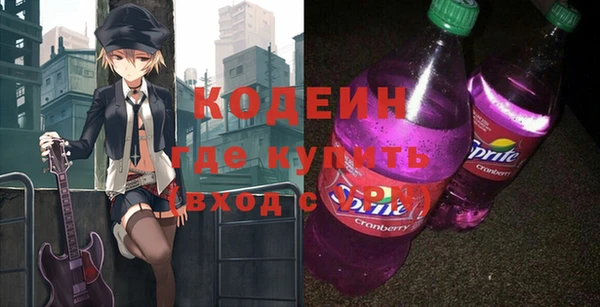 кокаин перу Горно-Алтайск