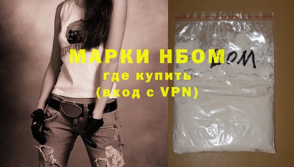 кокаин колумбия Гусь-Хрустальный
