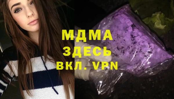 гидра Тихорецк