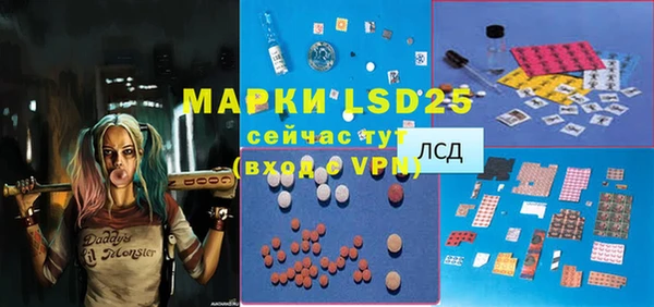ALPHA PVP Гусев