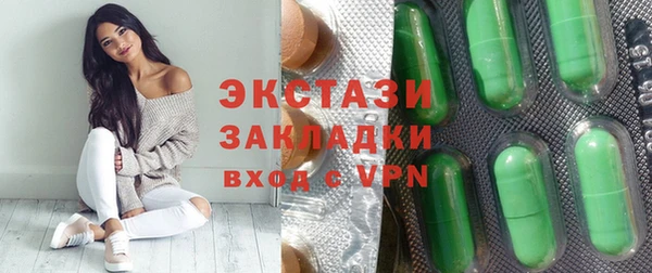 кокаин колумбия Гусь-Хрустальный