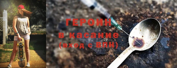 кокаин колумбия Гусь-Хрустальный