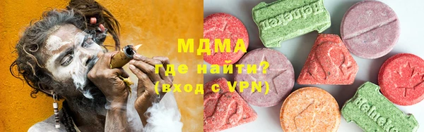 ALPHA PVP Гусев