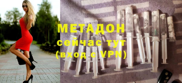 прущие крисы Гусиноозёрск
