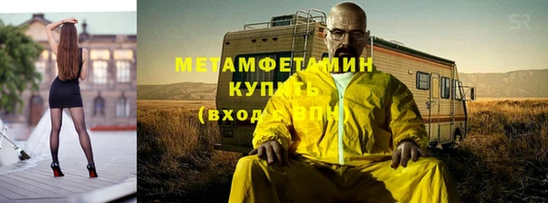 ALPHA PVP Гусев