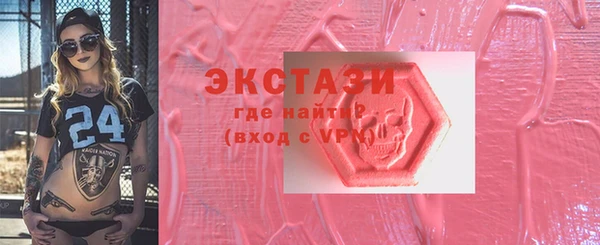 прущие крисы Гусиноозёрск