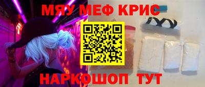 МДМА Бийск