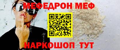 стафф Бугуруслан