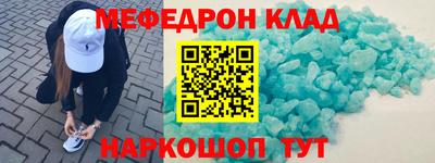 эйфоретик Беслан