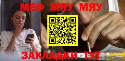 эйфоретик Беслан