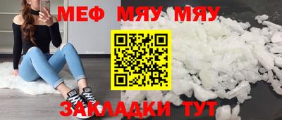 МДМА Бийск