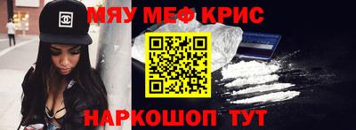 МДМА Бийск