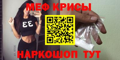 прущий лед Гусиноозёрск