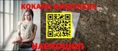 круглые Беслан