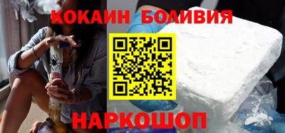 эйфоретик Беслан