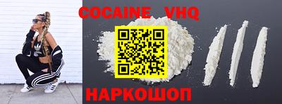 каннабис Бийск